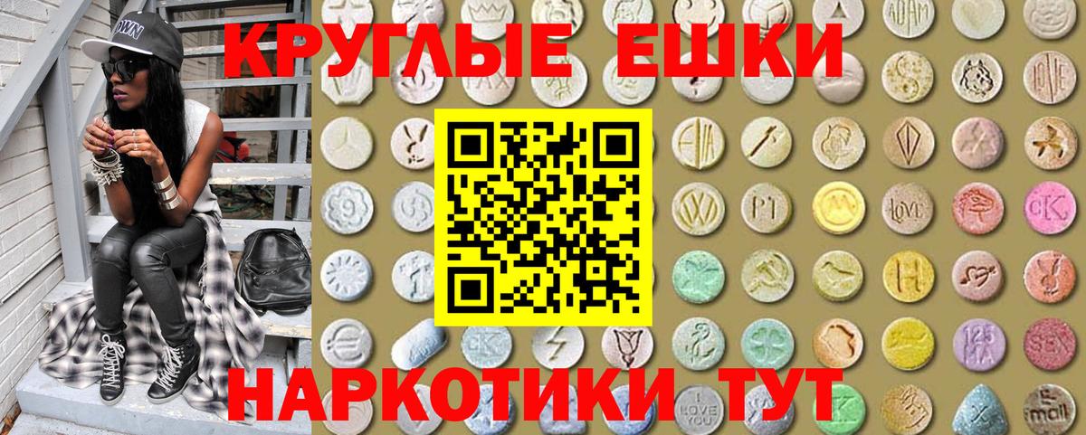 ЭКСТАЗИ Дубай  Ecstasy  Вход с VPN  Тобольск  ЭКСТАЗИ 300 mg 