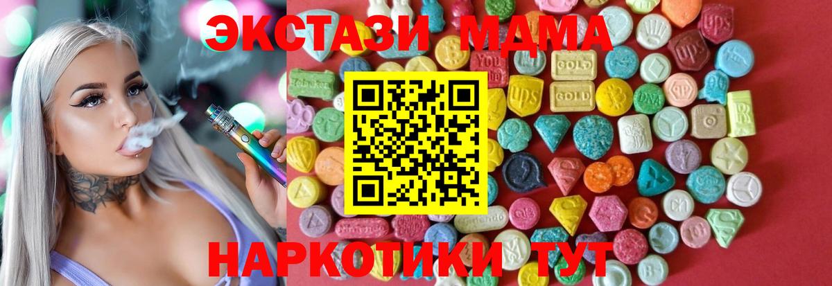 ЭКСТАЗИ Punisher Тобольск