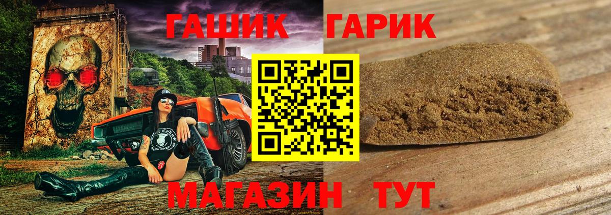 Гашиш  Вход с VPN  Тобольск  ГАШИШ ice o lator 
