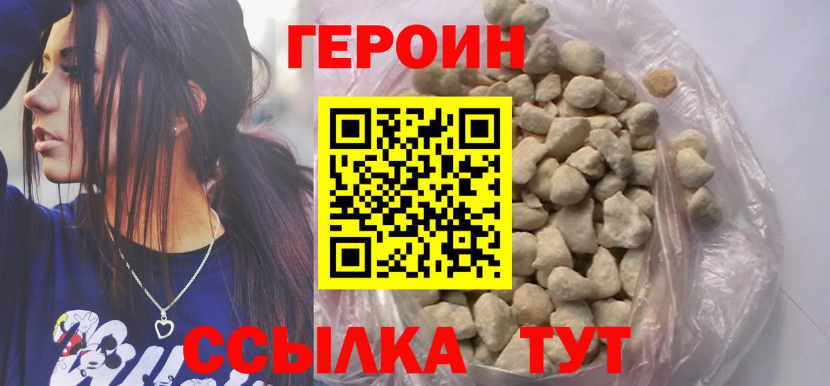 Конопля Тобольск