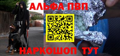 меф VHQ Лесосибирск