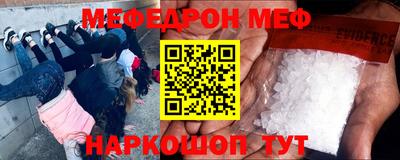 метамфетамин Ливны