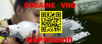 меф VHQ Лесосибирск