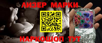 метамфетамин Ливны