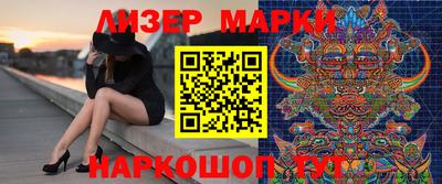 меф VHQ Лесосибирск