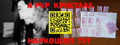 гидра Ликино-Дулёво