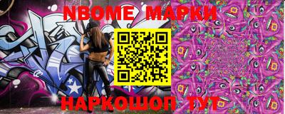 меф VHQ Лесосибирск