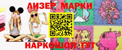 метамфетамин Ливны