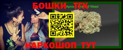 метамфетамин Ливны