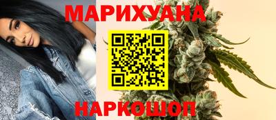 метамфетамин Ливны