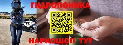 метамфетамин Ливны