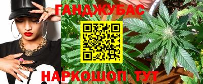 метамфетамин Ливны