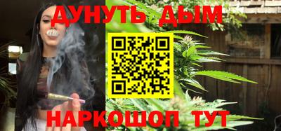 метамфетамин Ливны