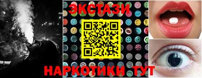 гидра Ликино-Дулёво