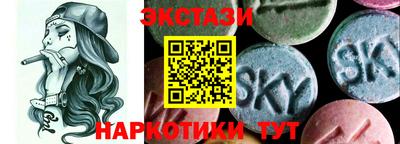 меф VHQ Лесосибирск