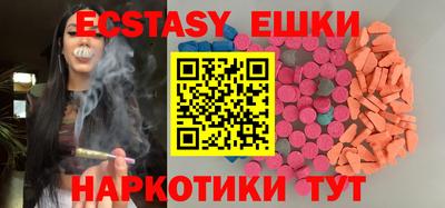 метамфетамин Ливны