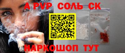 меф VHQ Лесосибирск