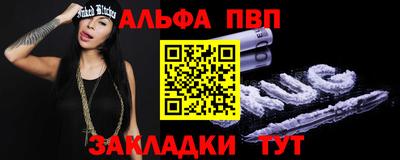 меф VHQ Лесосибирск