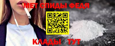 меф VHQ Лесосибирск