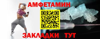 меф VHQ Лесосибирск