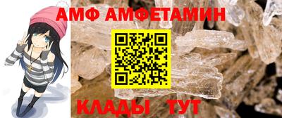 меф VHQ Лесосибирск