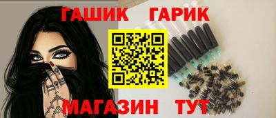 гидра Ликино-Дулёво