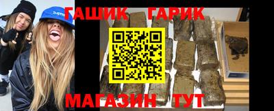 метамфетамин Ливны