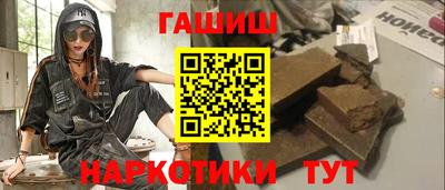 гидра Ликино-Дулёво