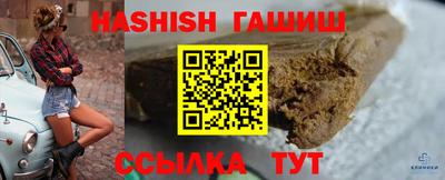 метамфетамин Ливны