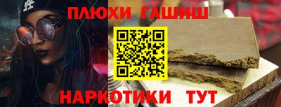 гидра Ликино-Дулёво