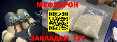 метамфетамин Ливны