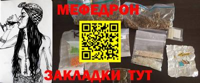 метамфетамин Ливны