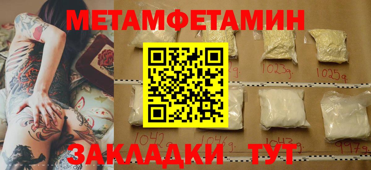 ГАШИШ  ГАШИШ  Вход с VPN  Меф МЯУ МЯУ  Бошки Шишки  МЕТАМФЕТАМИН  НБОМе  Меф МЯУ МЯУ   Тобольск  COCAIN  КОКАИН 