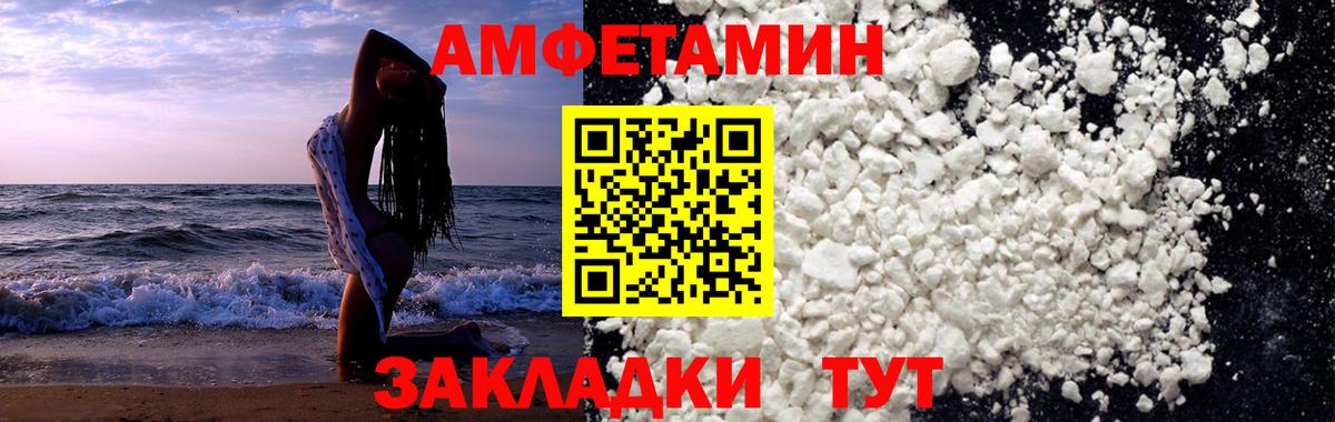 Тобольск  Первитин пудра  Первитин пудра  Вход с VPN 