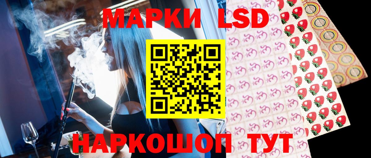 Марки NBOMe 1,8мг  Марки NBOMe 1,8мг  Марки NBOMe  Вход с VPN  что такое наркотик  Тобольск 