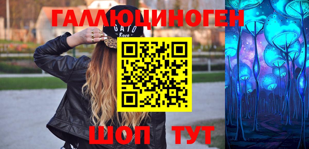 Псилоцибиновые грибы мицелий Тобольск