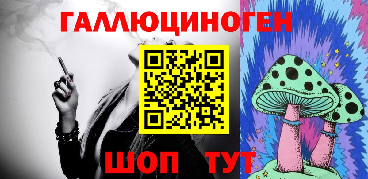 как найти закладки  Вход с VPN  Тобольск  Галлюциногенные грибы мицелий 